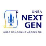 UNBA NEXTGEN