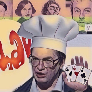 ФИНАНСОВАЯ ГРАФОМАНИЯ