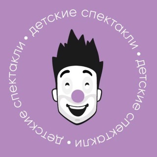 ДЕТСКИЙ ТЕАТР MVSHOW