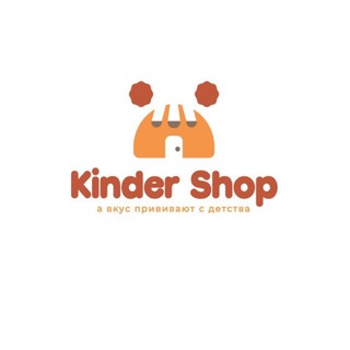 KINDER SHOP