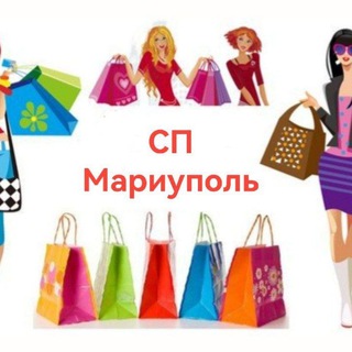 СП МАРИУПОЛЬ