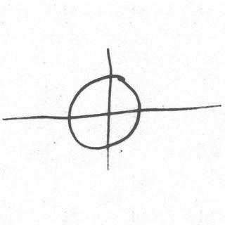 НАСТОЯЩЕЕ ПРЕСТУПЛЕНИЕ