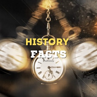 НАСТОЯЩАЯ ИСТОРИЯ | ПОЗНАВАТЕЛЬНЫЕ ФАКТЫ
