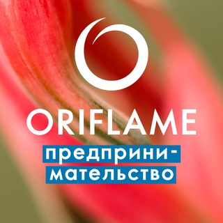 ORIFLAME ПРОСТРАНСТВО РОСТА