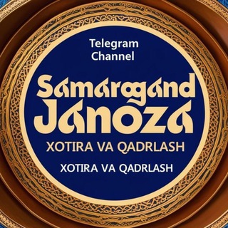 SAMARQAND: XOTIRA VA QADRLASH  САМАРКАНД: ПАМЯТЬ И ПОЧЕСТЬ (ТАЗИЯ, НЕКРОЛОГ)