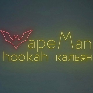 VAPEMAN НАБЕРЕЖНЫЕ ЧЕЛНЫ