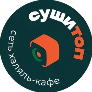 СУШИШОК | РОЛЛЫ | ПИЦЦА | КАЗАНЬ | ЗЕЛЕНОДОЛЬСК | ВЫСОКАЯ ГОРА