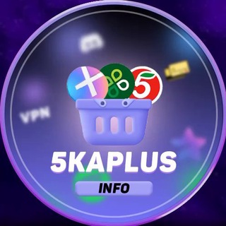 5KAPLUS INFORMATION НЕ