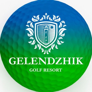 ГЕЛЕНДЖИК ГОЛЬФ РЕЗОРТ