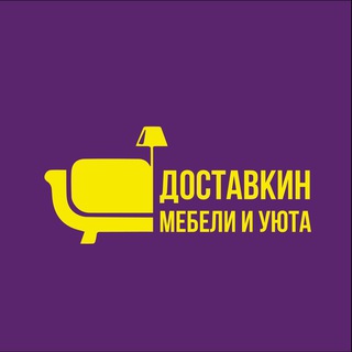 МЕБЕЛЬ DOSTAVKIN_VL ВЛАДИВОСТОК