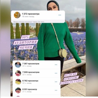 УСЛАДА ГЛАЗ