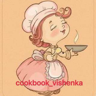 COOKBOOK_VISHENKA