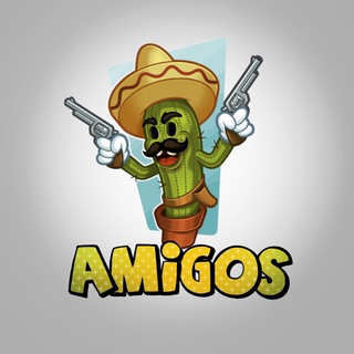 AMIGOS | ОПТОМ И В РОЗНИЦУ