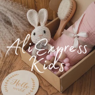 ALIEXPRESS ДЛЯ ДЕТЕЙ