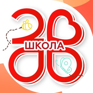 ШКОЛА №2000. МОСКВА. ОФИЦИАЛЬНЫЙ КАНАЛ.