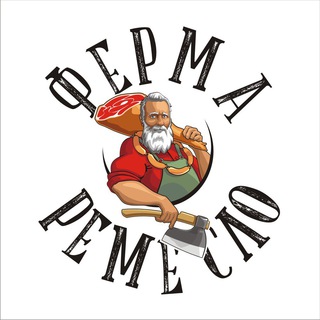 ФЕРМА РЕМЕСЛО