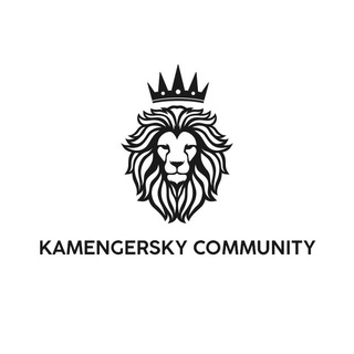 KAMENGERSKY COMMUNITY