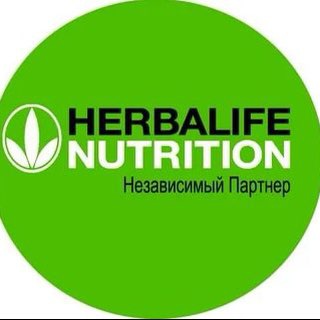 ГЕРБАЛАЙФ НЕЗАВИСИМЫЙ ПАРТНЕР