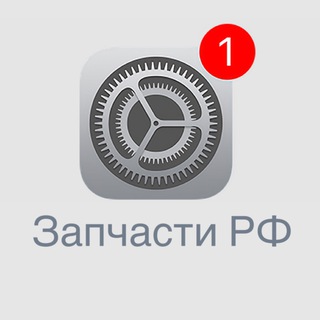 ЧАТ ЗАПЧАСТЕЙ СПБ