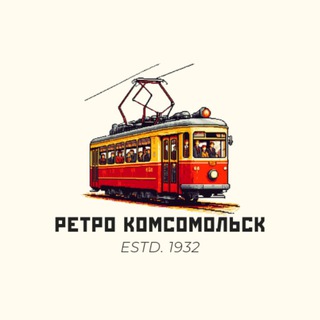 ЧТО ТАМ В КОМСОМОЛЬСКЕ?