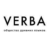 VERBA