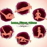 ФИТНЕС ДОМА. МАРАФОН.