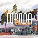 НОВОРОССИЙСК | ЛЮДИ | РАЗНОЕ
