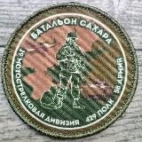 Telegram Tips