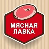 МЯСНАЯ ЛАВКА | ХАМОН И СЫР