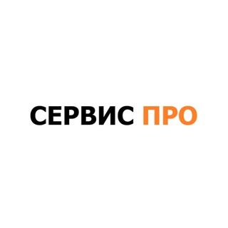 ИНФОСЕРВИСПРО [МОСКВА] ПЕРЕГОНЫ