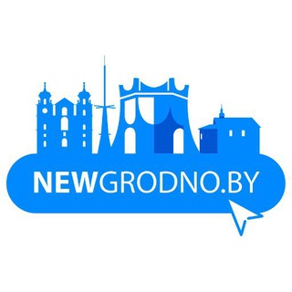 NEWGRODNO.BY - СВЕЖИЕ НОВОСТИ ГРОДНО