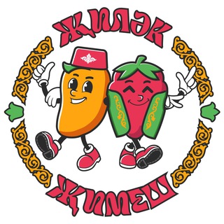 МАНГО ЯГОДЫ ОРЕХИ | КАЗАНЬ | ЧЕЛНЫ