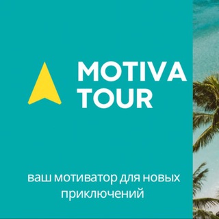 ВЫГОДНЫЕ ТУРЫ ОНЛАЙН