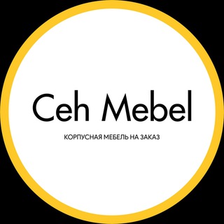 CEH MEBEL