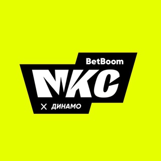 BETBOOM МКС 2023