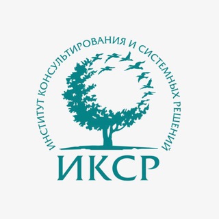 ИКСР