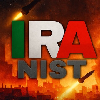 IRANIST