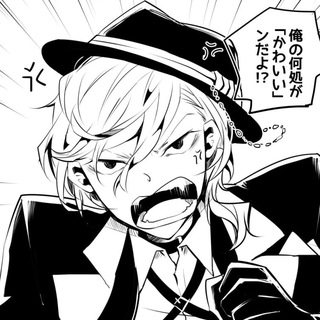 ЧУЯ НАКАХАРА