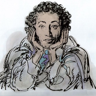 ИМЕНИ ПУШКИНА