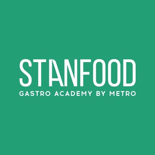 АКАДЕМИЯ STANFOOD