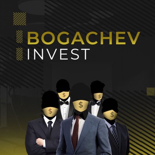 BOGACHEV & CO | INVEST