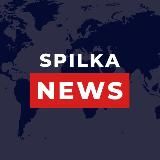 SPILKA NEWS