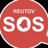 РЕУТОВ ЧАТ  REUTOVSOS