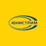 ЮНИСТРИМ