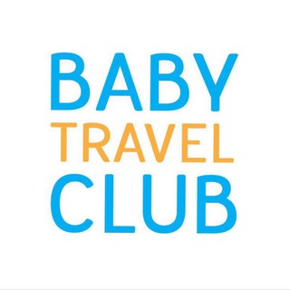 BABY TRAVEL CLUB