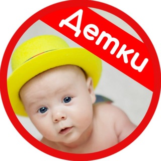 САДИК | КАРАПУЗИК