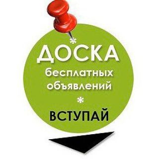 ОБЪЯВЛЕНИЯ ПО РОССИИ