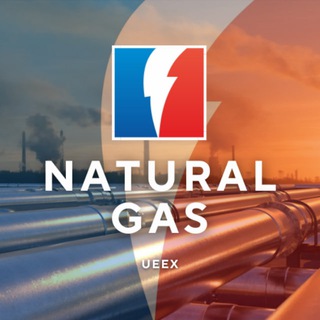 УЕБ - ПРИРОДНИЙ ГАЗ