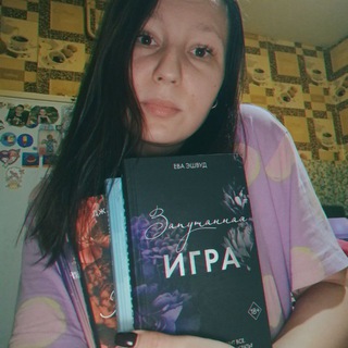 ДУША СТРАСТНОГО КНИГОЛЮБА