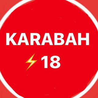 КАРАБАХ,УКРАИНА,РОССИЯ / НОВОСТИ / ВОЙНА 